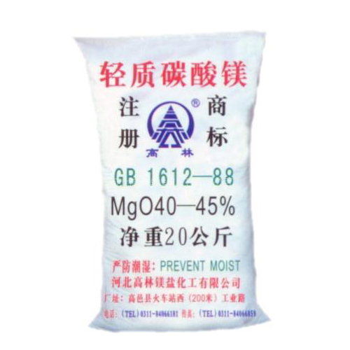 嘉兴高林碱式碳酸镁技术指标
